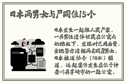 **长征黑料不打烊2024